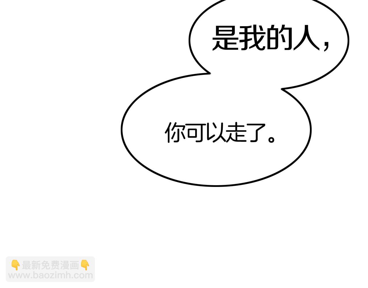 第42话 伯爵的烦恼😫33
