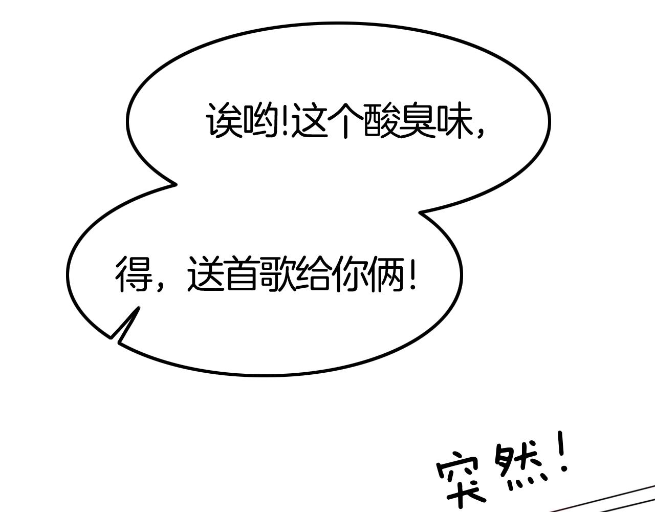 第42话 伯爵的烦恼😫34