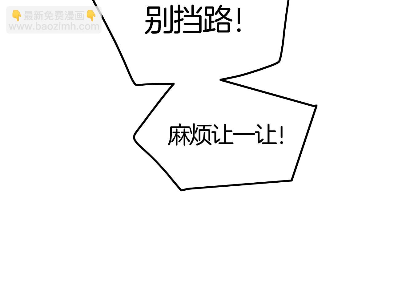 第42话 伯爵的烦恼😫37
