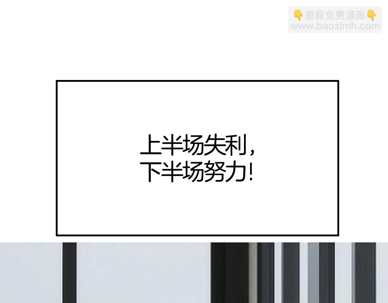 第42话 伯爵的烦恼😫4