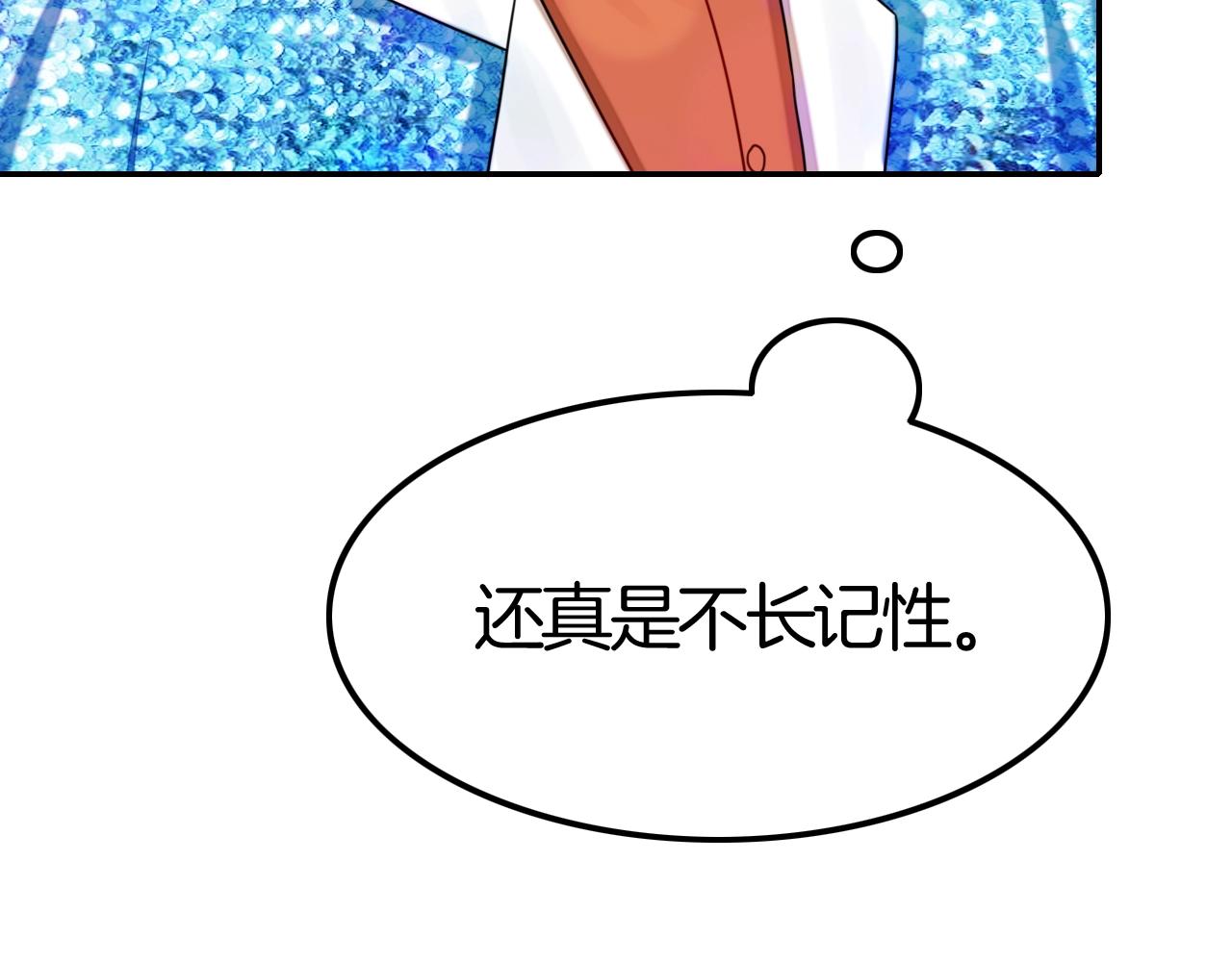 第42话 伯爵的烦恼😫40