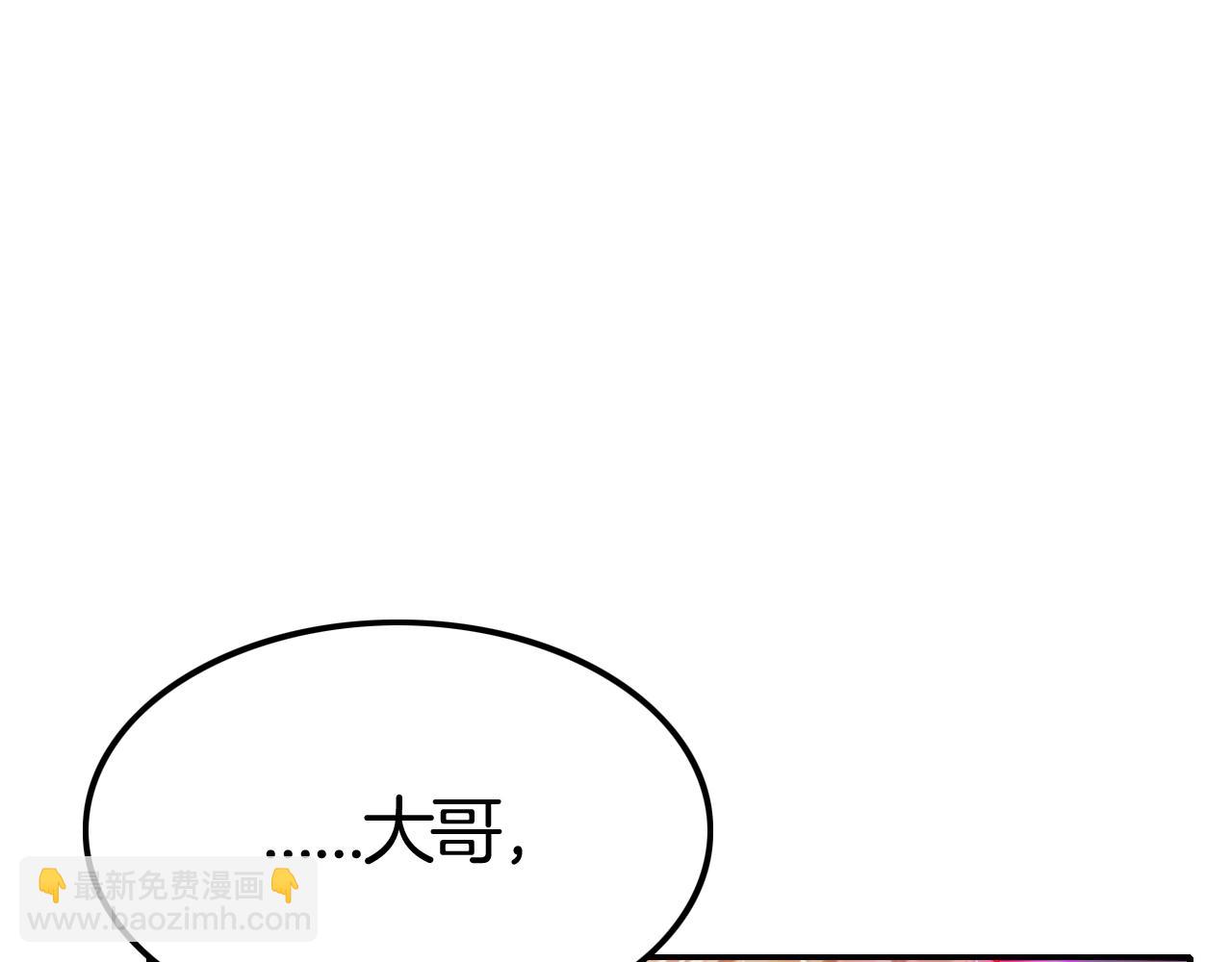 第42话 伯爵的烦恼😫41