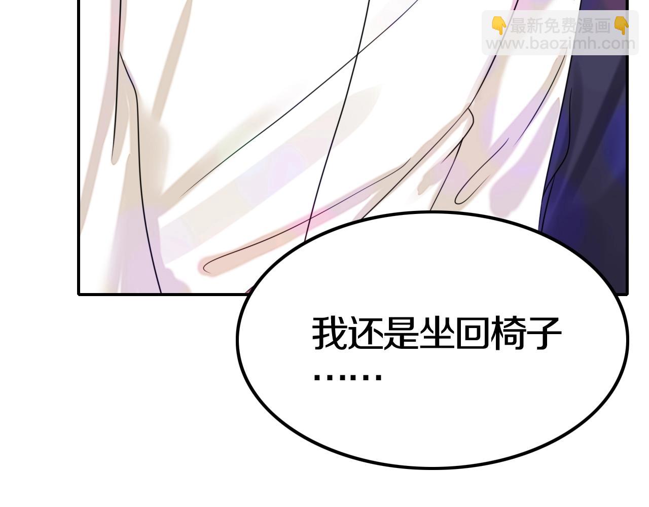 第42话 伯爵的烦恼😫43