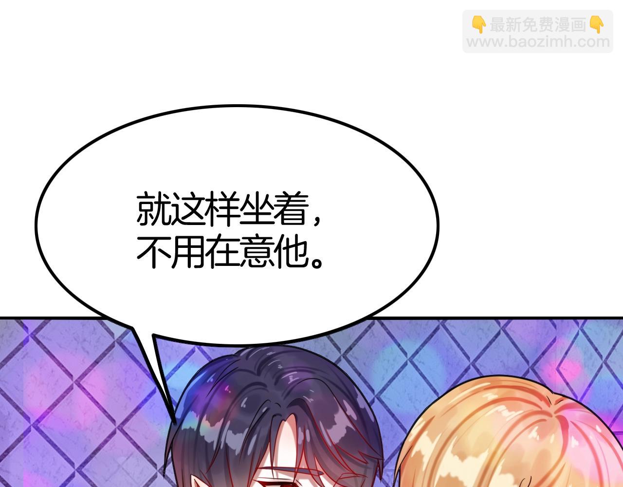 第42话 伯爵的烦恼😫44