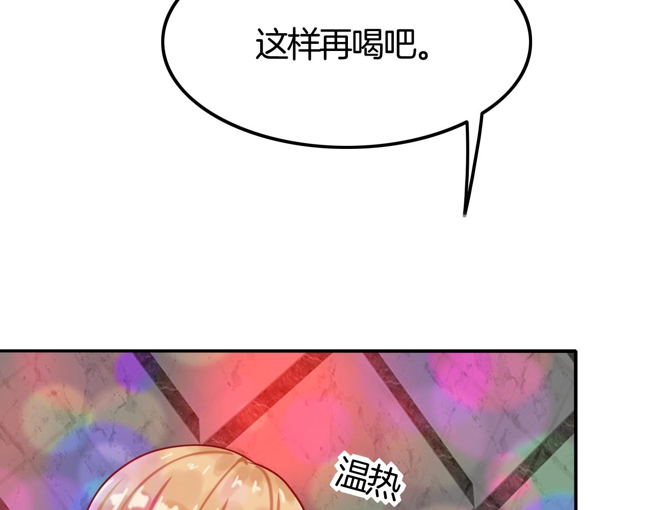 第42话 伯爵的烦恼😫48
