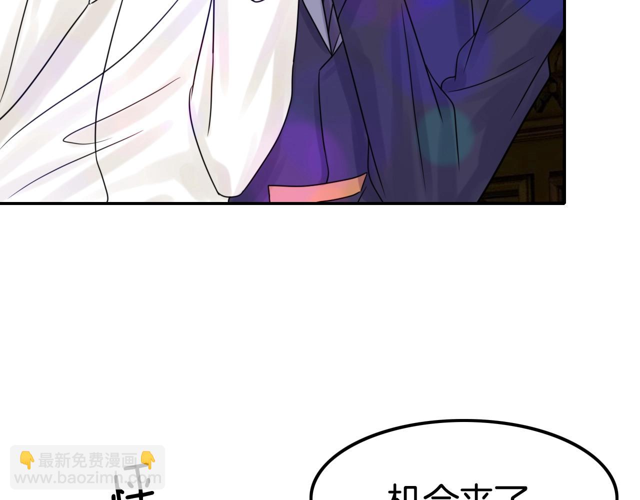 第42话 伯爵的烦恼😫54