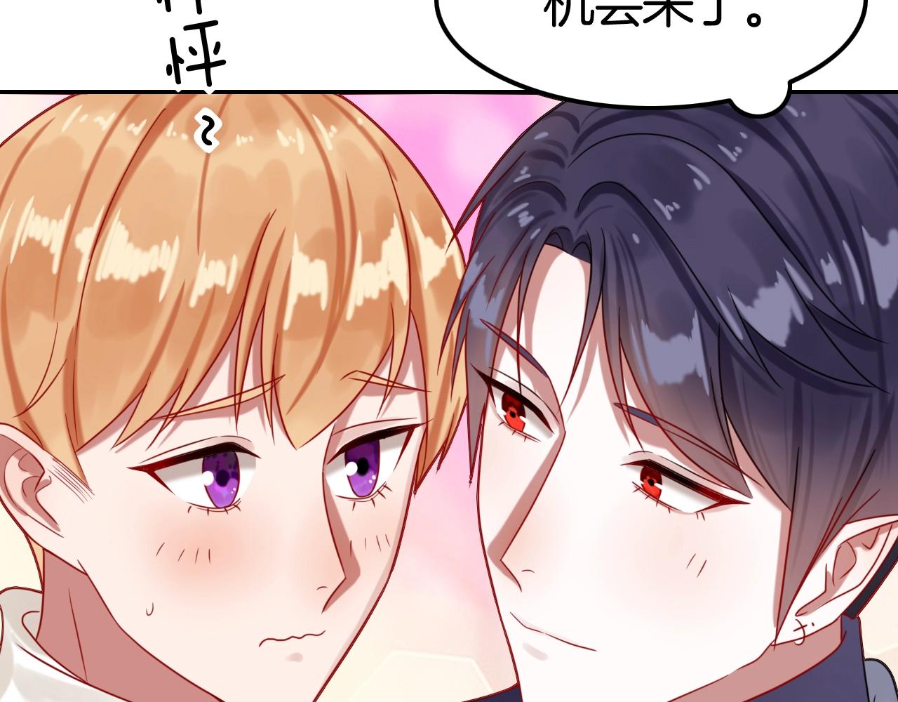 第42话 伯爵的烦恼😫55
