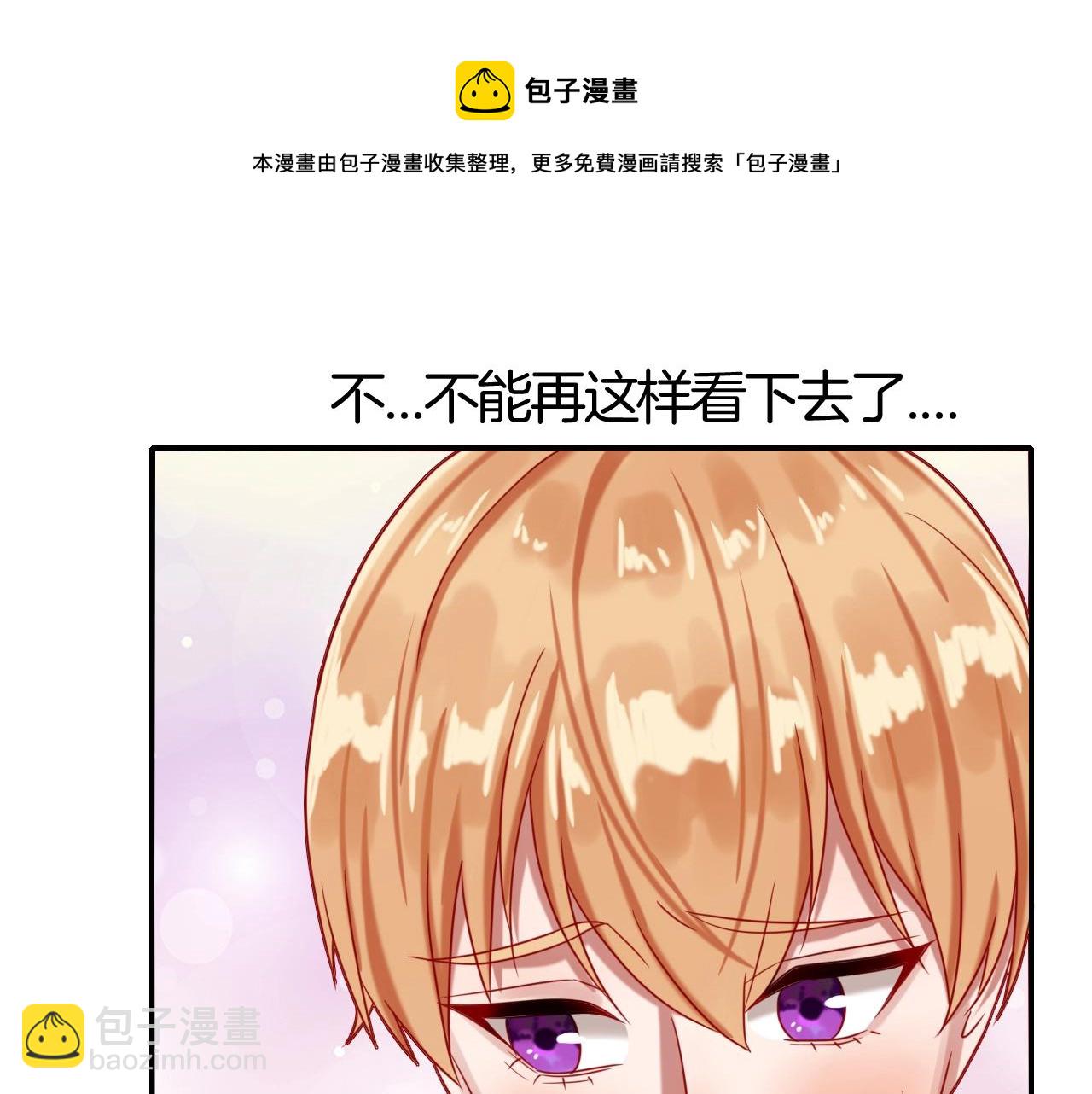 第42话 伯爵的烦恼😫57