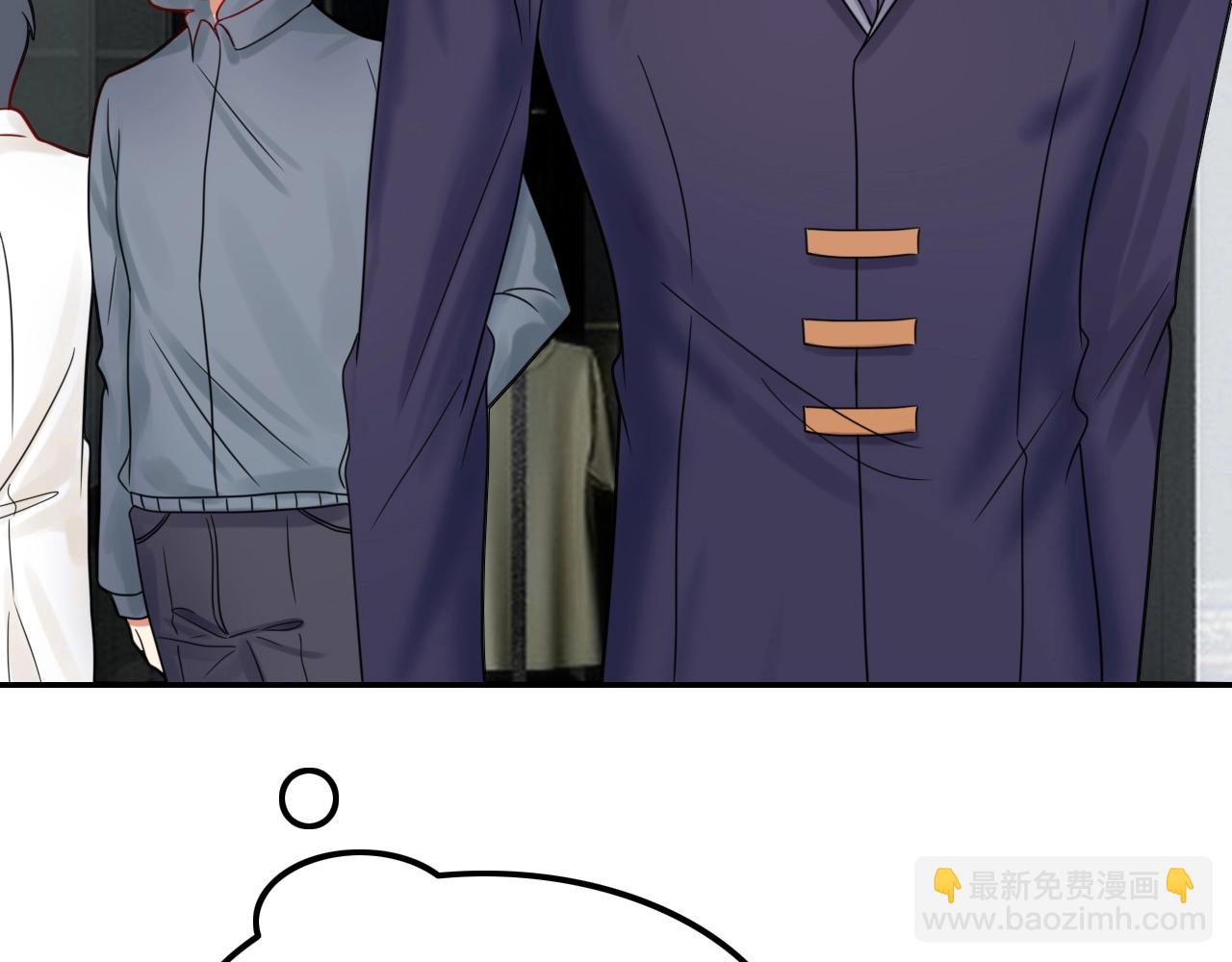 第42话 伯爵的烦恼😫6