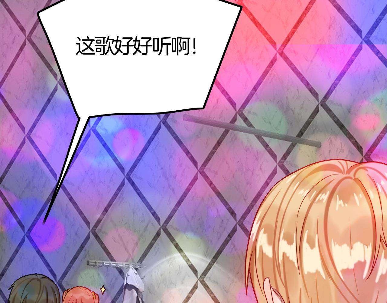 第42话 伯爵的烦恼😫62