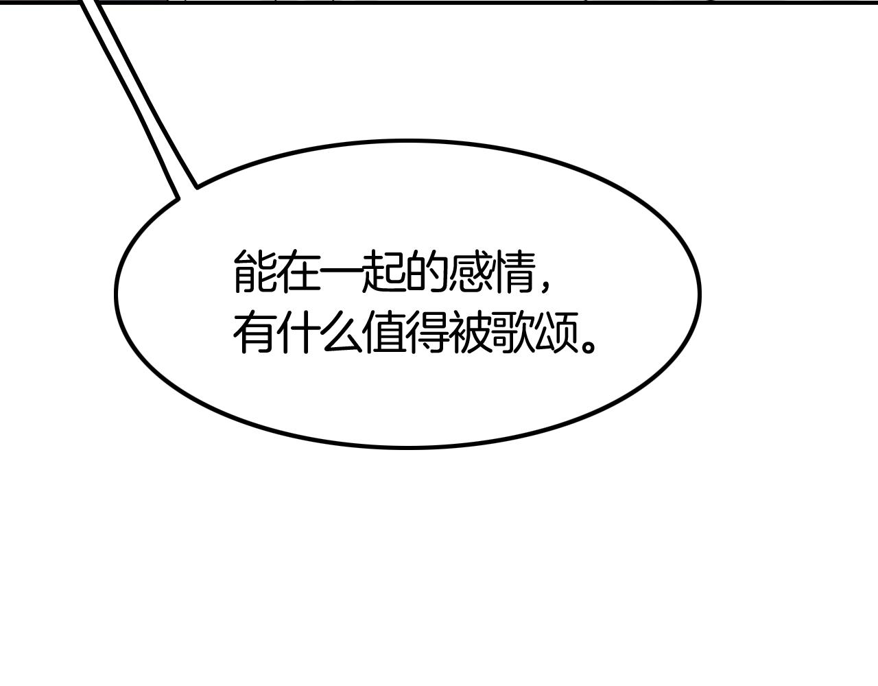 第42话 伯爵的烦恼😫64