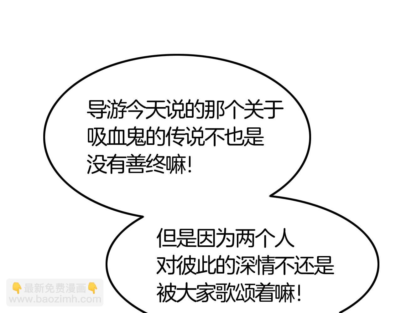 第42话 伯爵的烦恼😫65