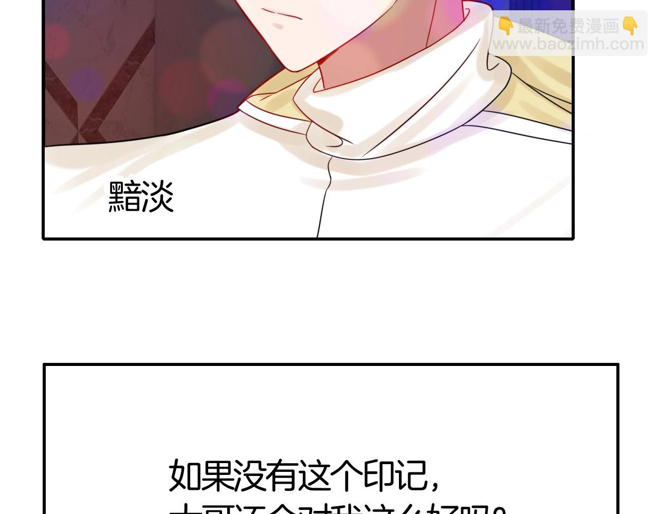 第42话 伯爵的烦恼😫71