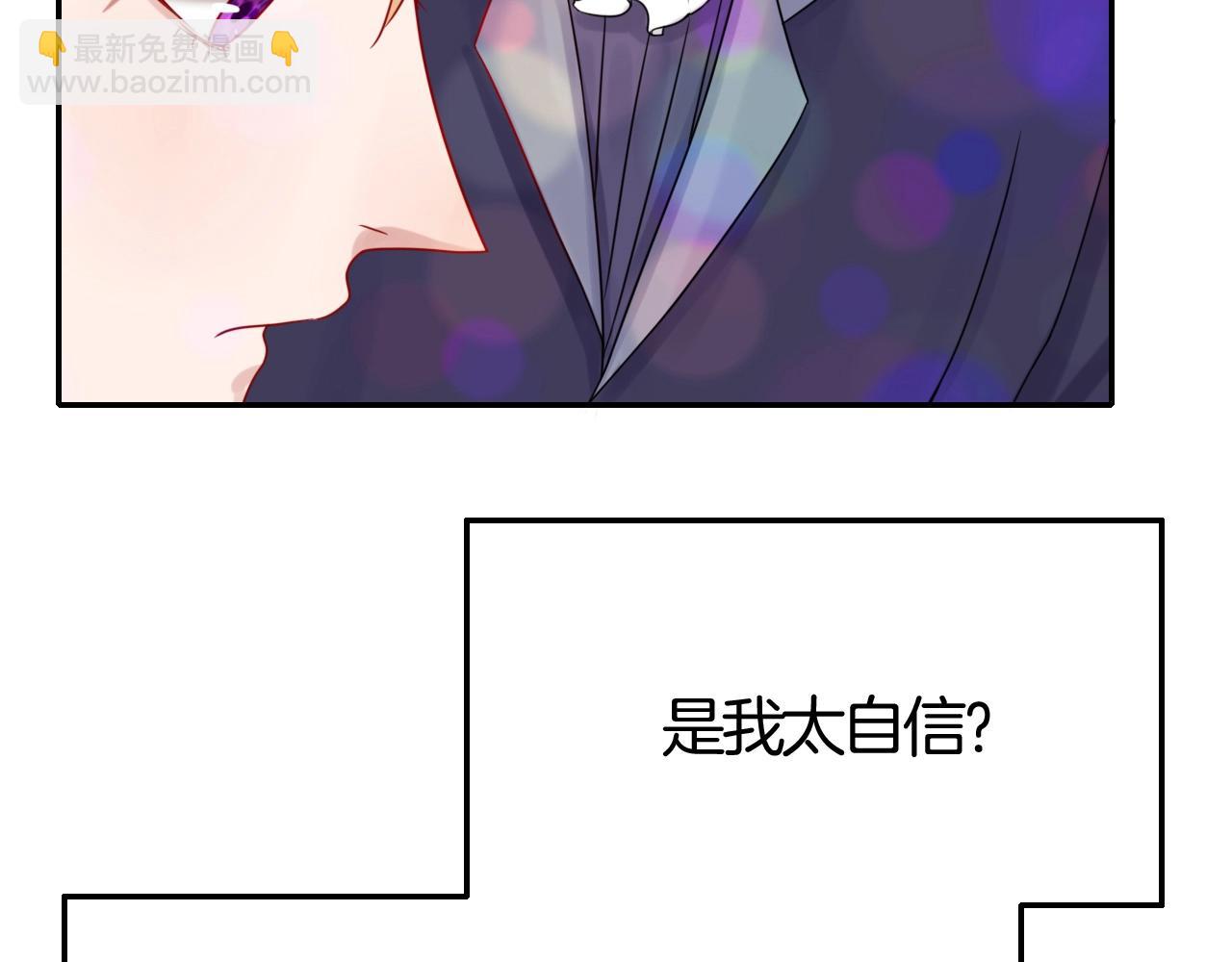 第42话 伯爵的烦恼😫78
