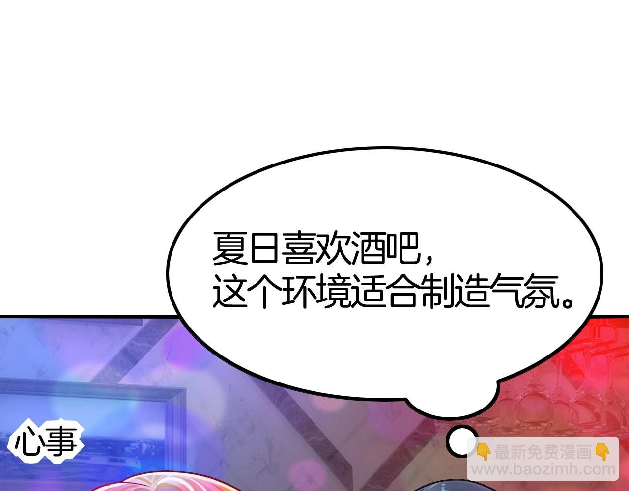 第42话 伯爵的烦恼😫8