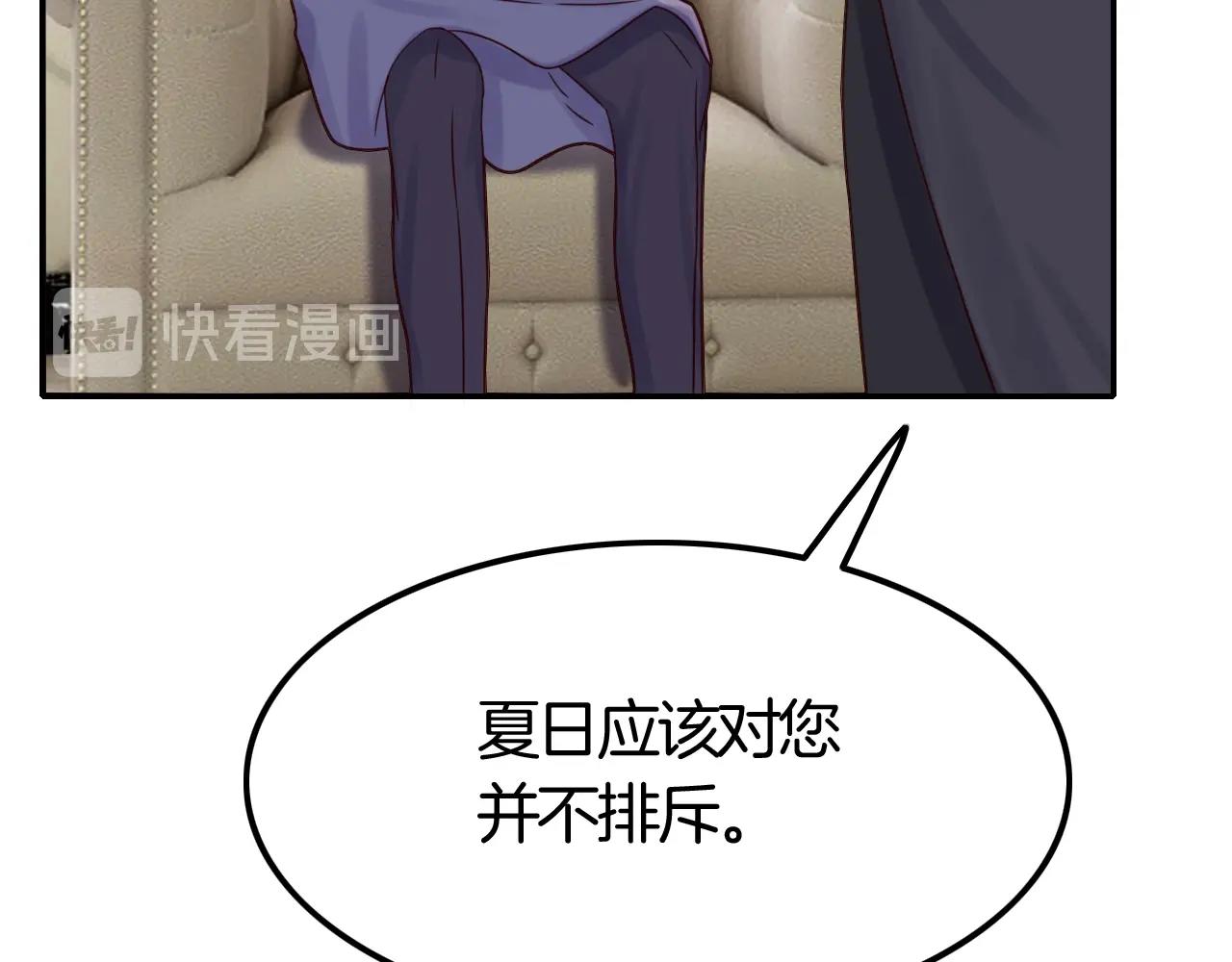 第42话 伯爵的烦恼😫83