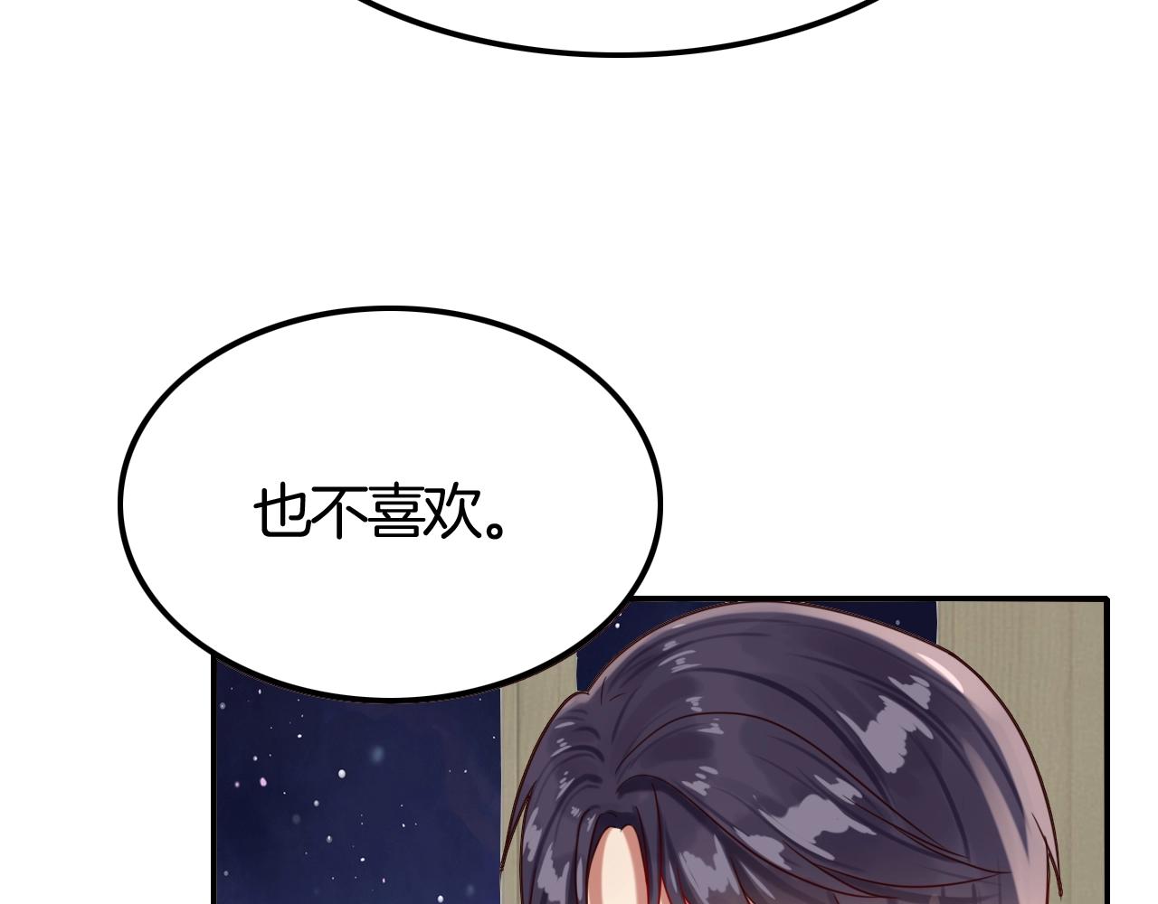 第42话 伯爵的烦恼😫84