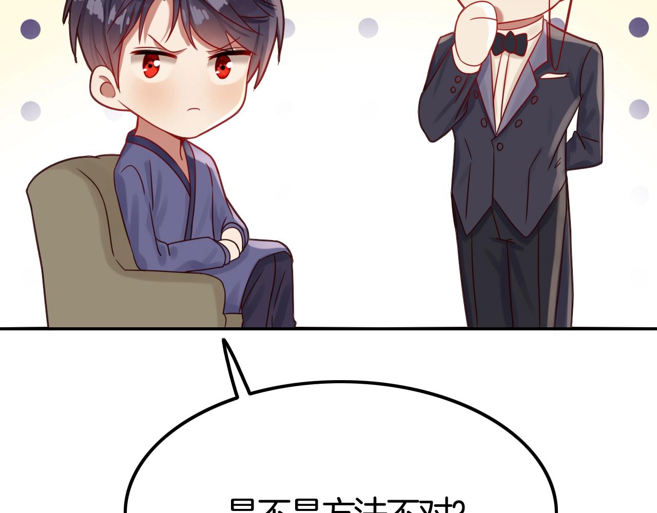 第42话 伯爵的烦恼😫87