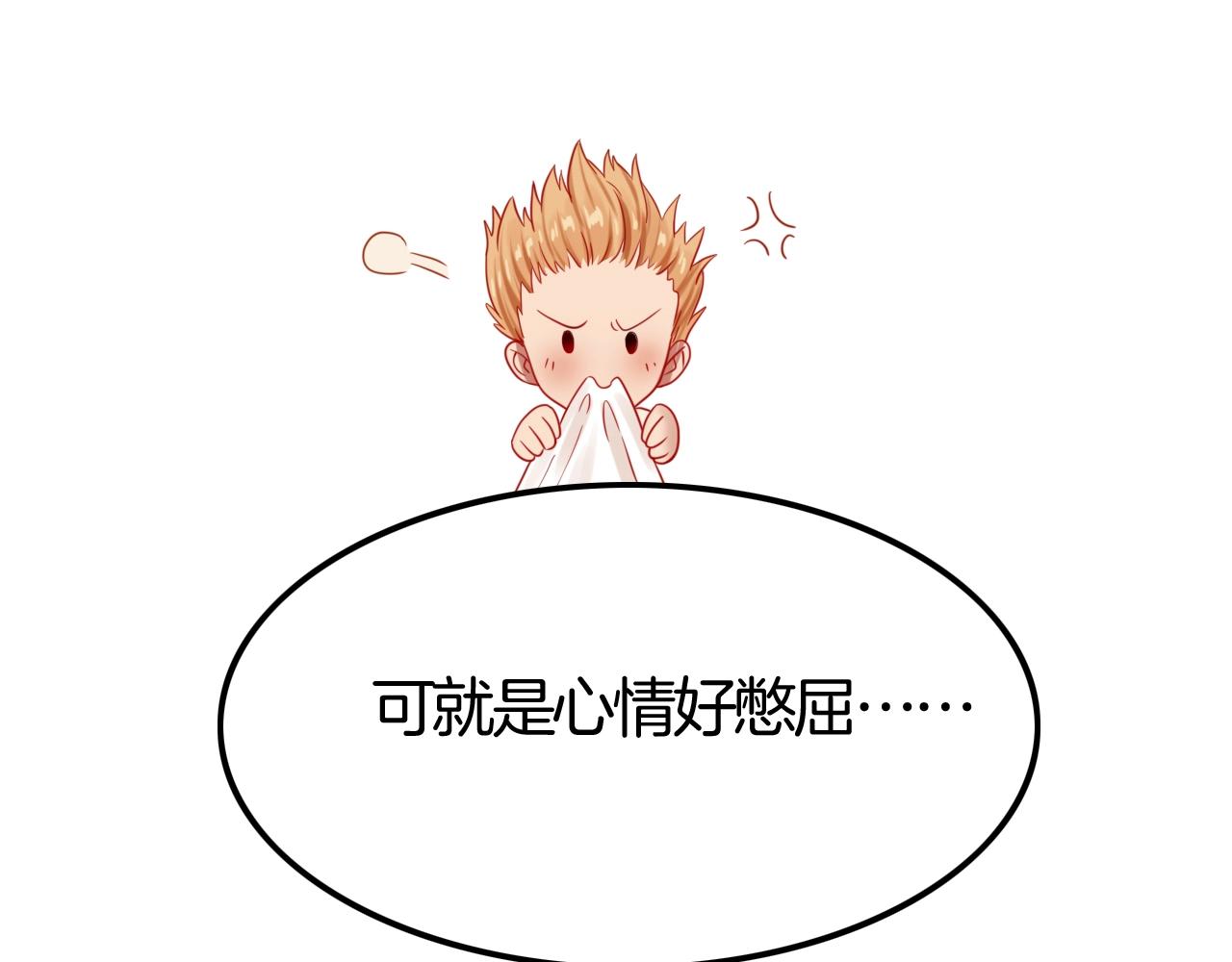 第42话 伯爵的烦恼😫95