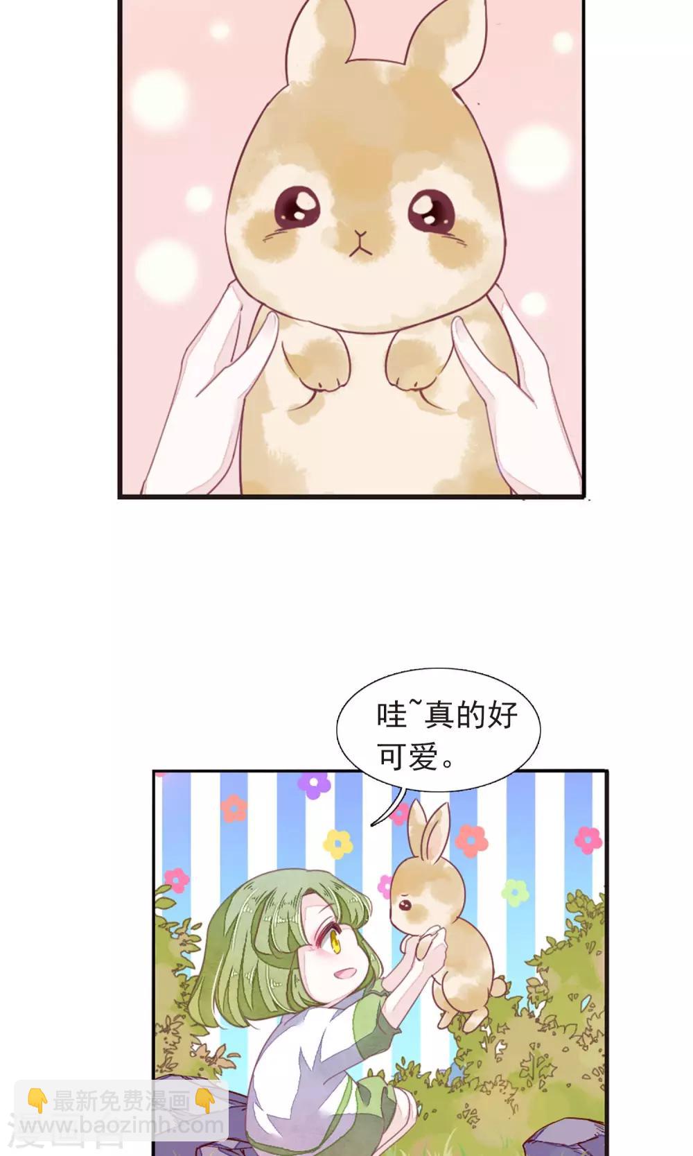 第12话2 秋游20