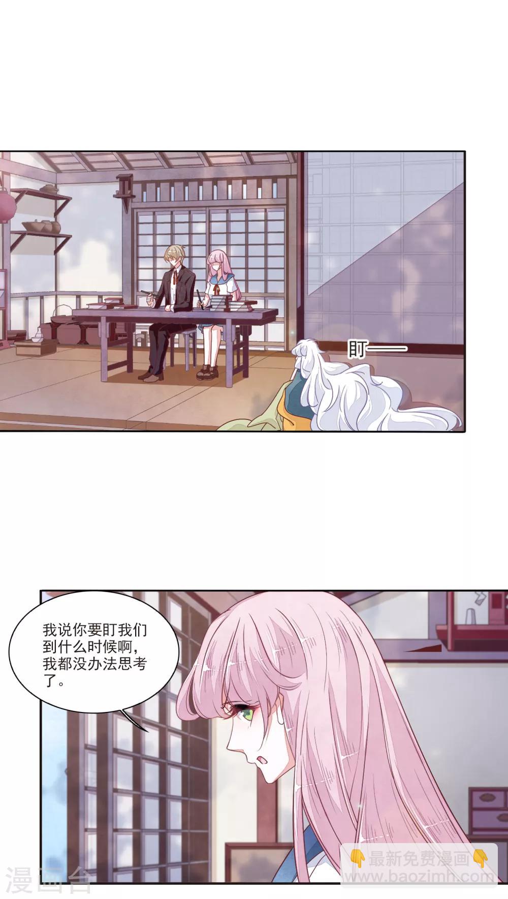 第16话1 敌袭5