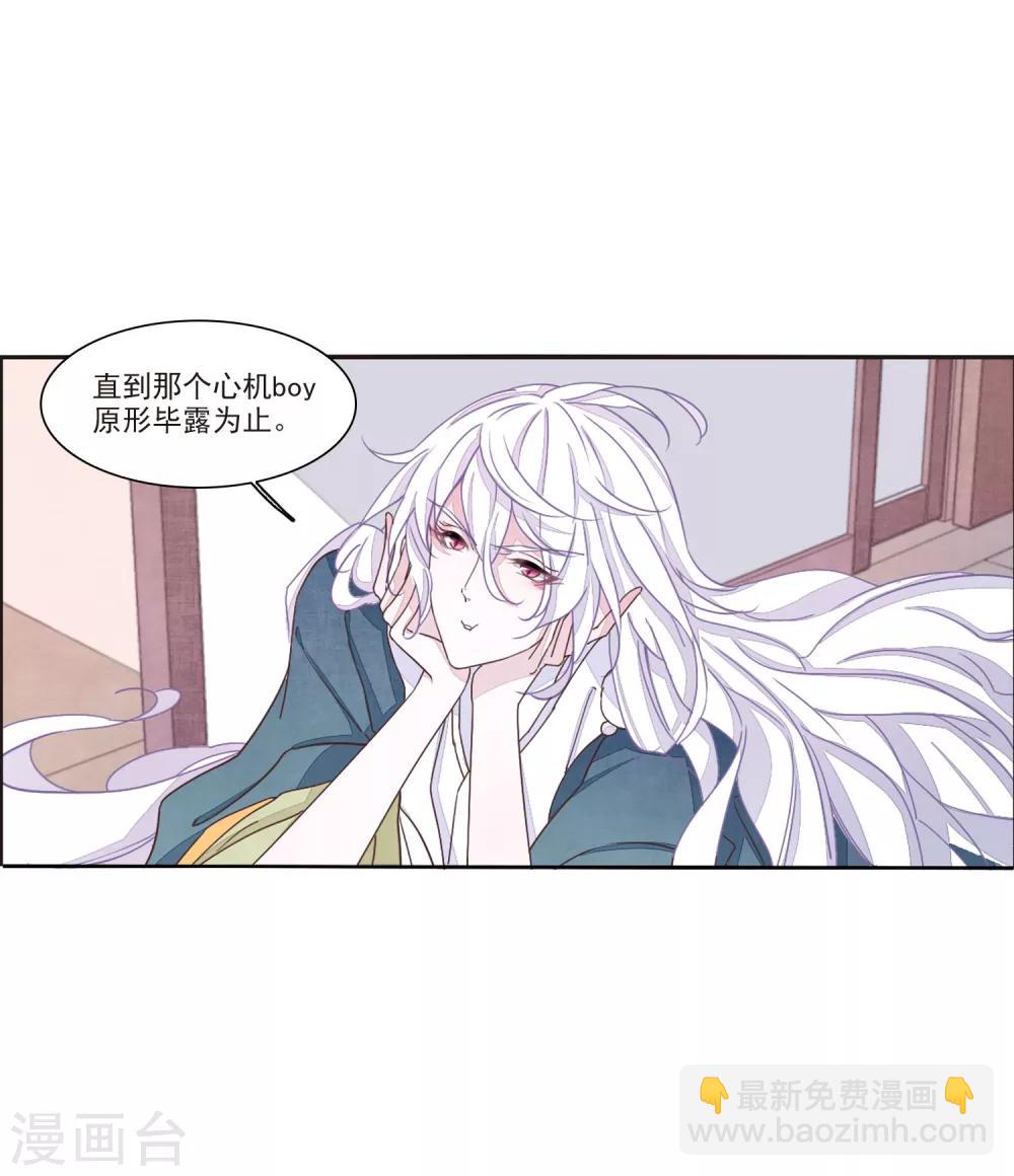 第16话1 敌袭6