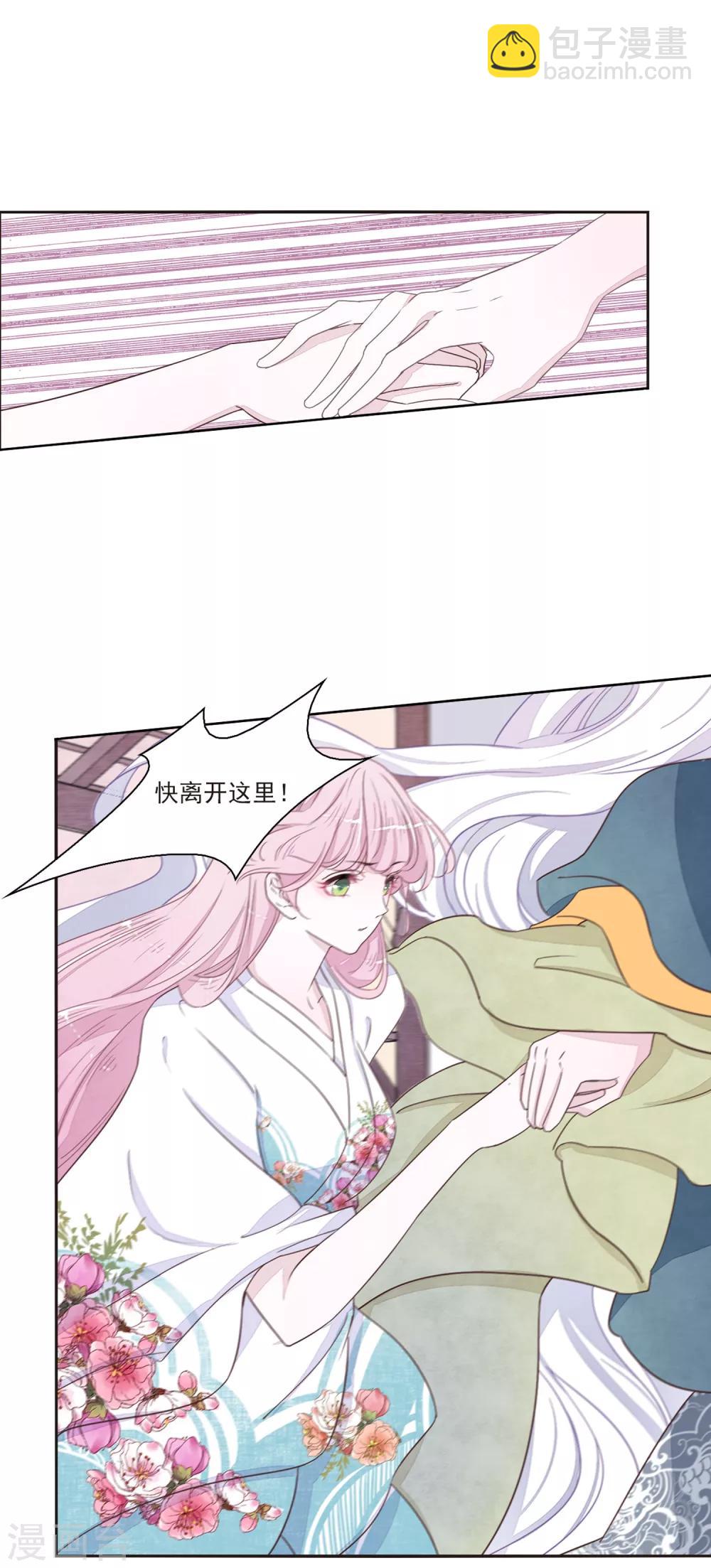 第16话1 敌袭9