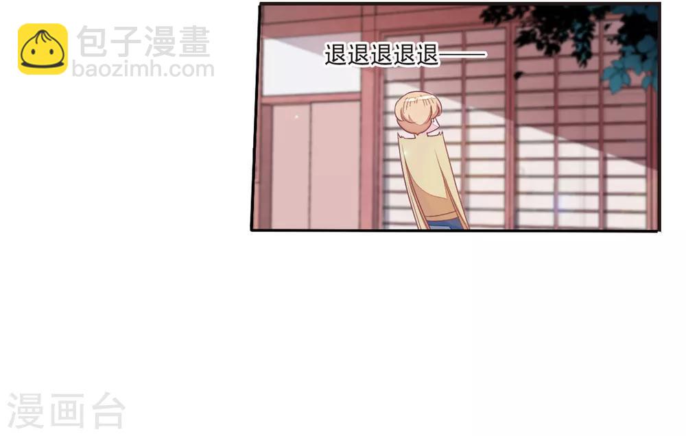 第21话3 大事不好啦！！！13