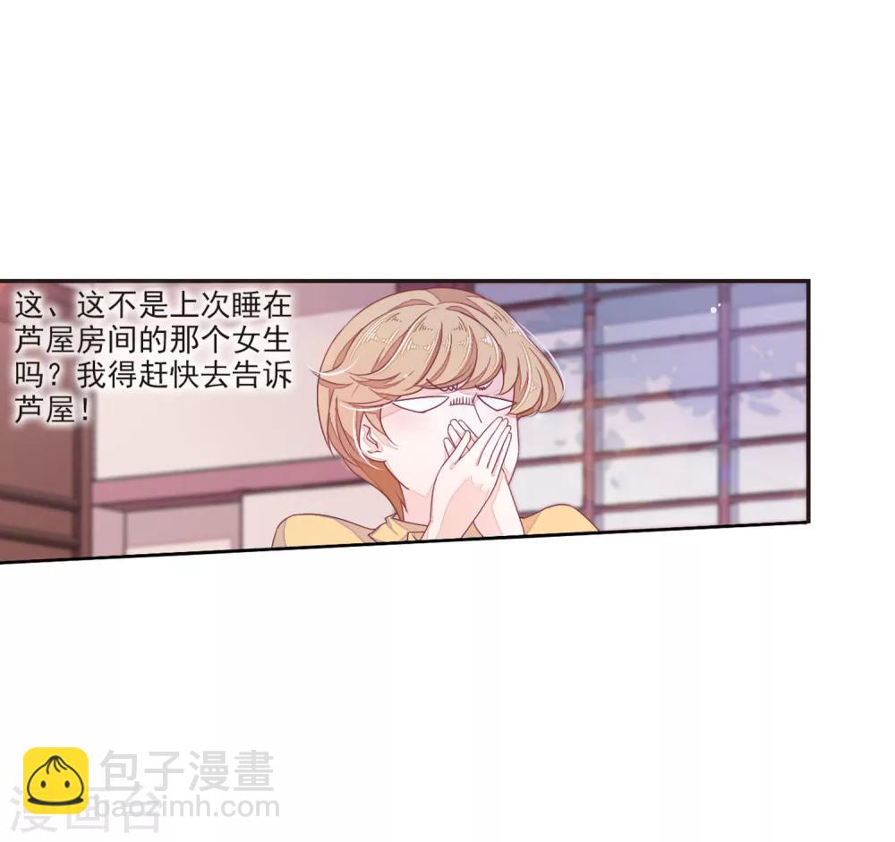 第21话3 大事不好啦！！！18
