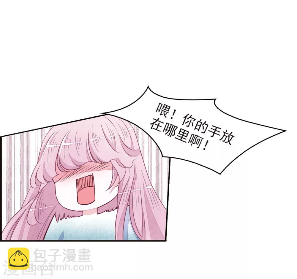 第21话3 大事不好啦！！！5
