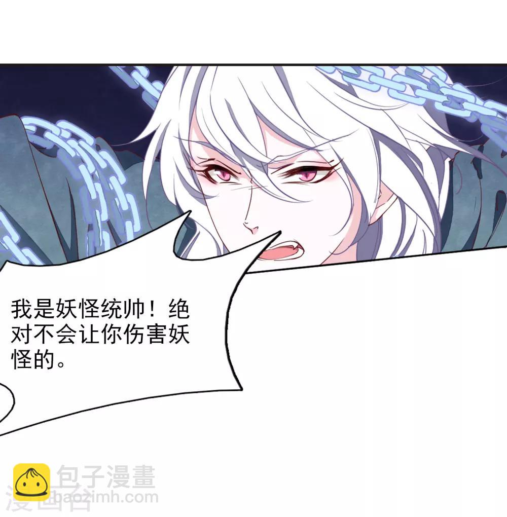 第25话3 游戏结束18