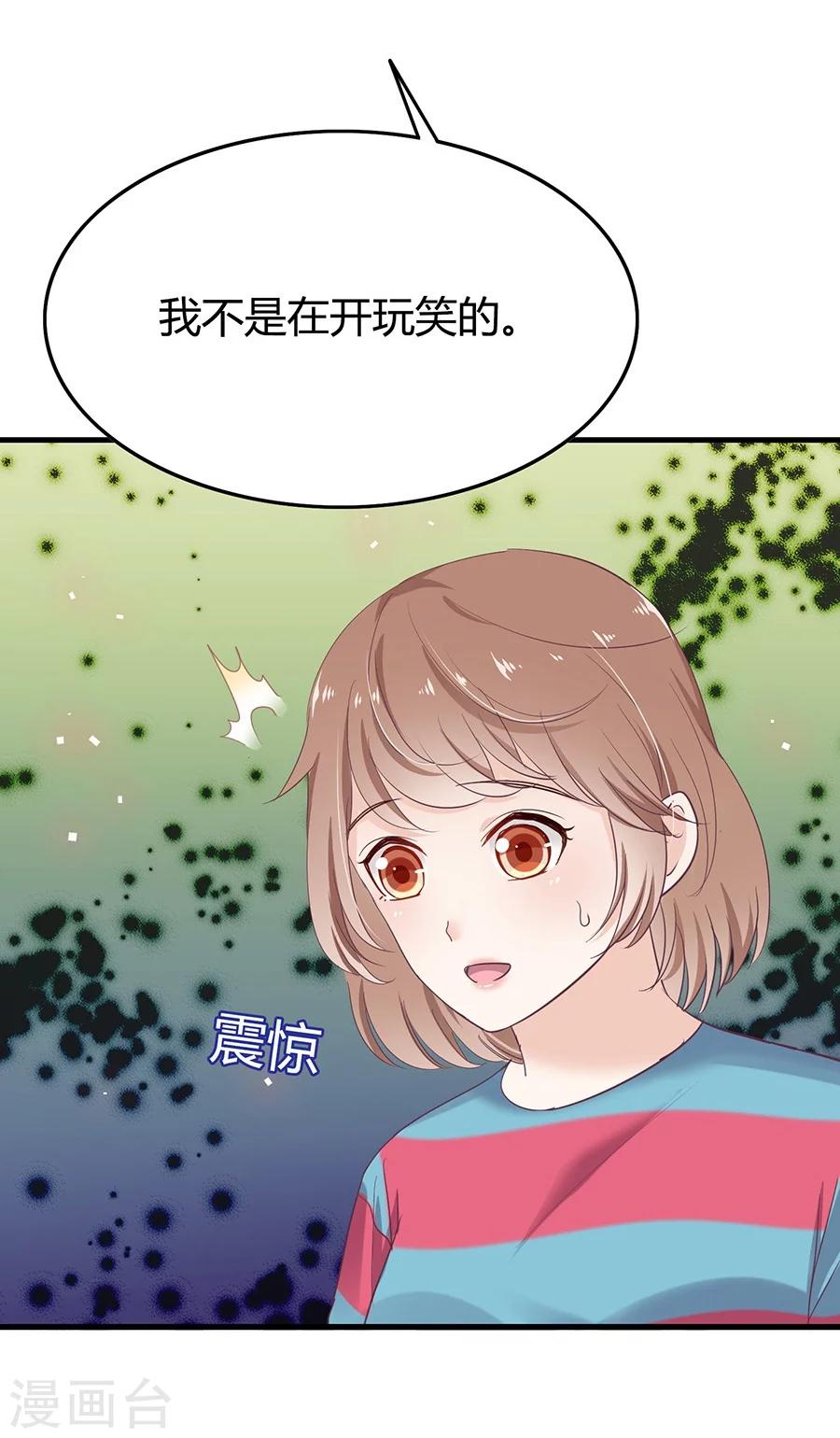 第12话 认得不记得21