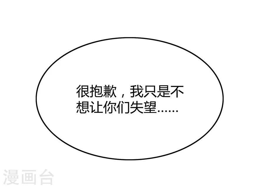 第12话 认得不记得27