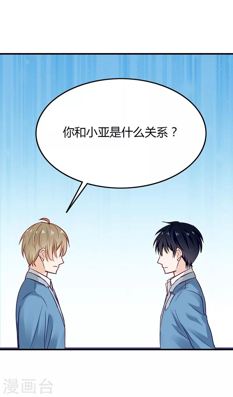 第32话 第一次交锋27