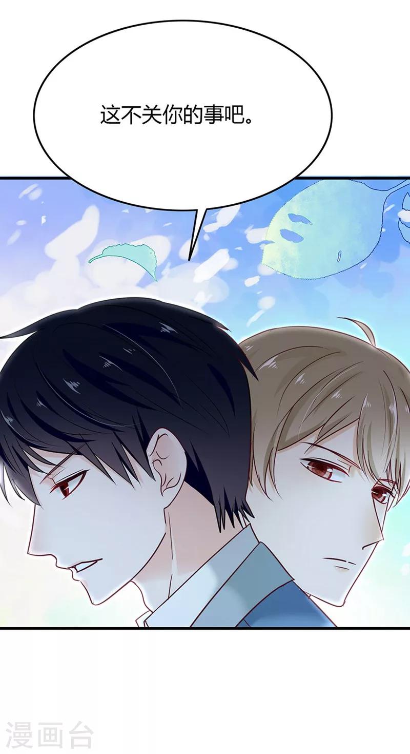 第32话 第一次交锋28