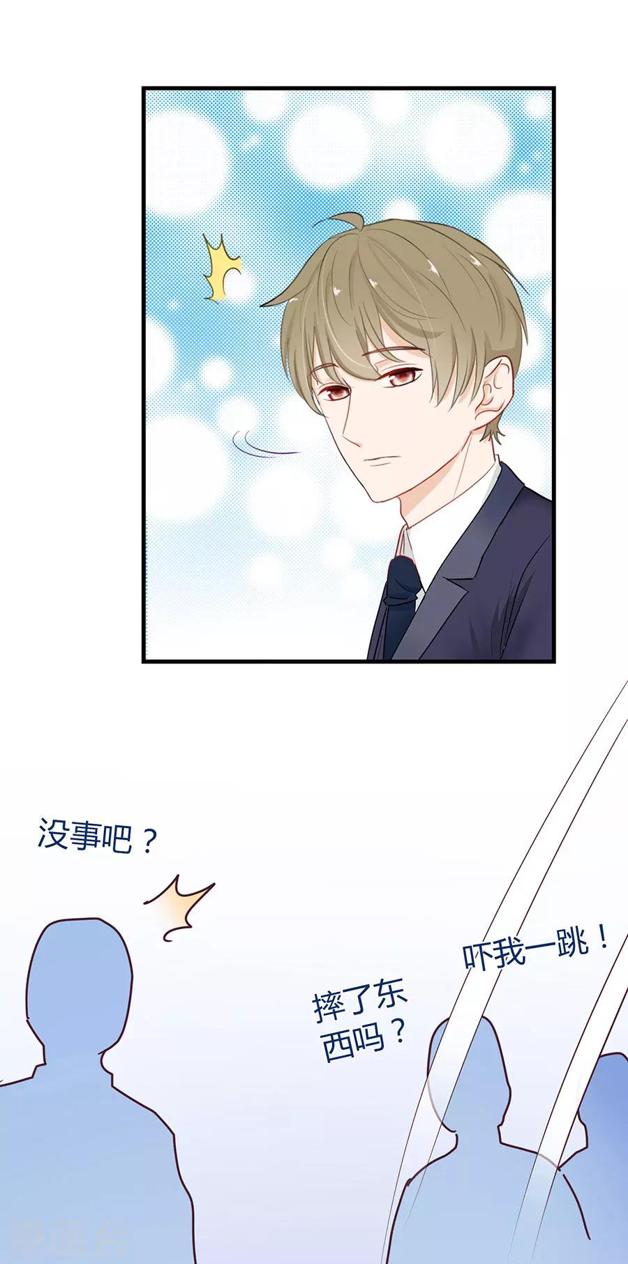 第36话 我不走！10