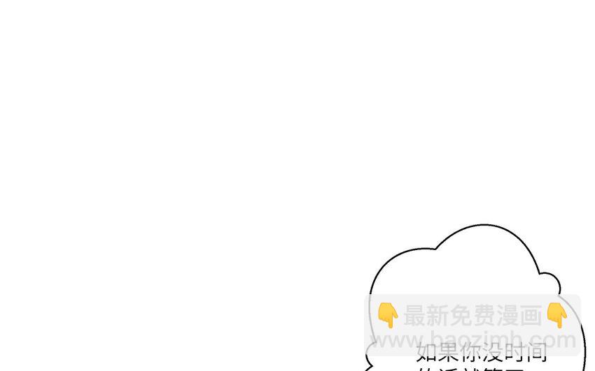 21 第20话 寻求外援15