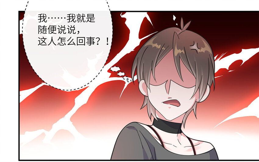 21 第20话 寻求外援18