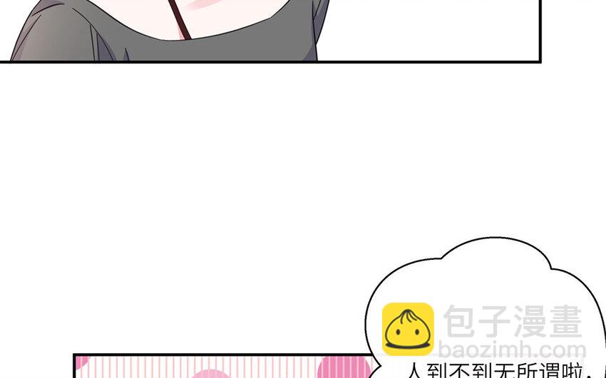 21 第20话 寻求外援21