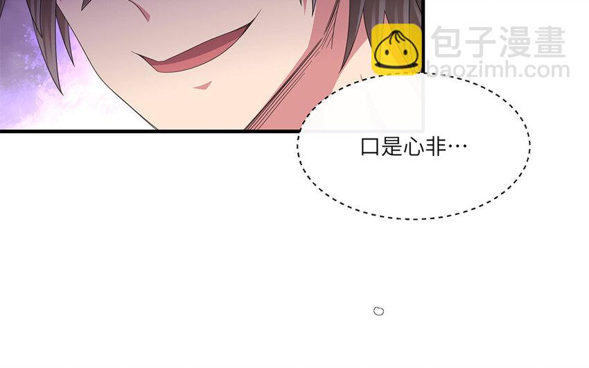 21 第20话 寻求外援26
