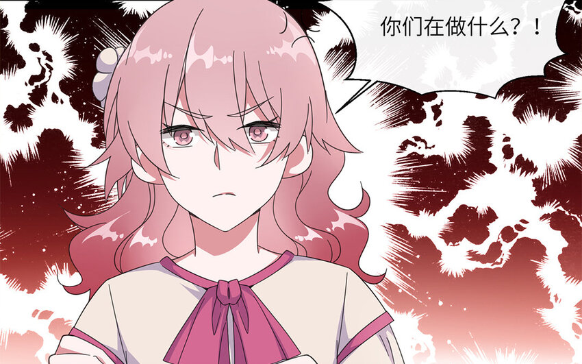 21 第20话 寻求外援3