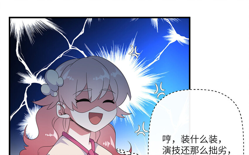 21 第20话 寻求外援30
