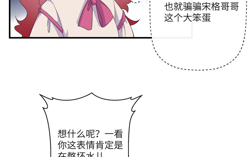 21 第20话 寻求外援31