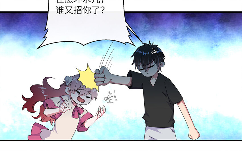 21 第20话 寻求外援32