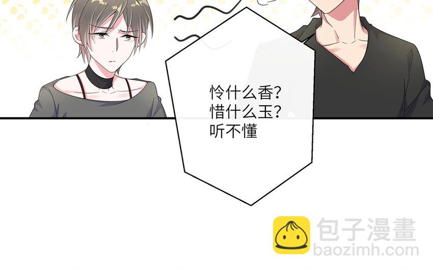 21 第20话 寻求外援36