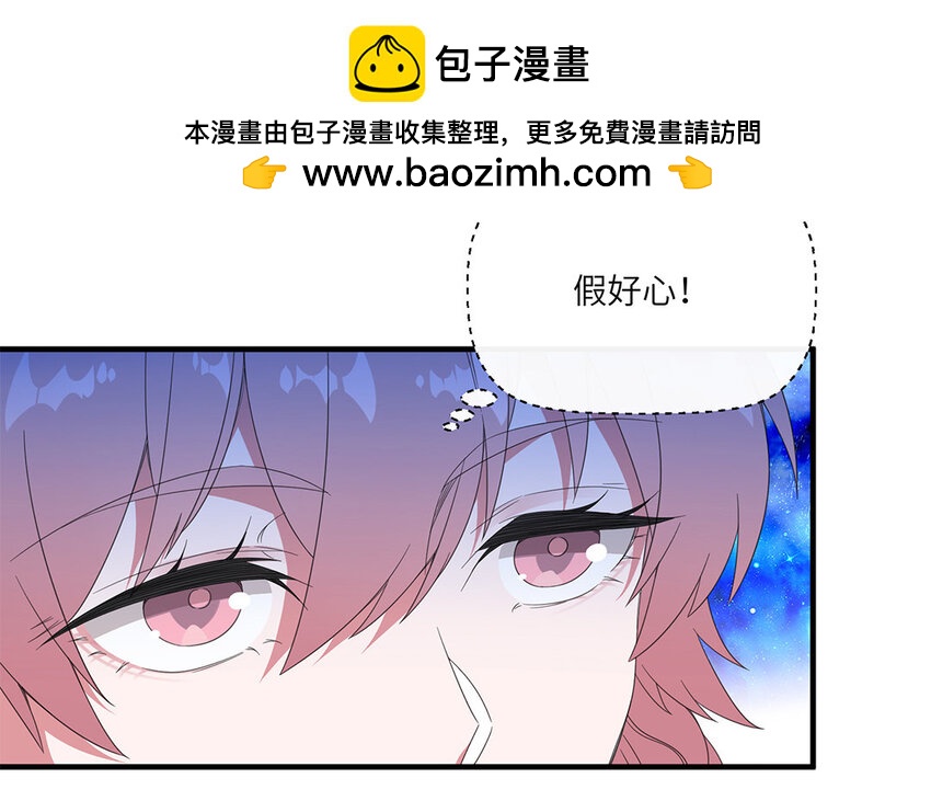 21 第20话 寻求外援41