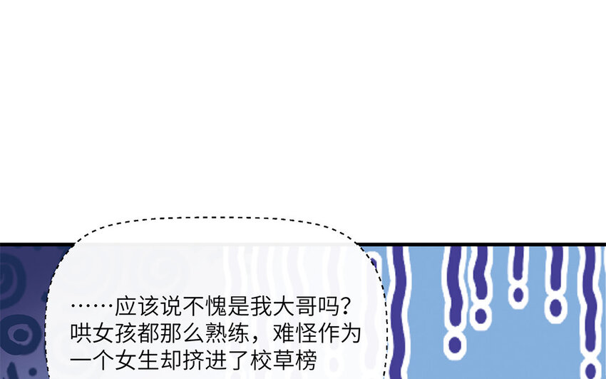 21 第20话 寻求外援42