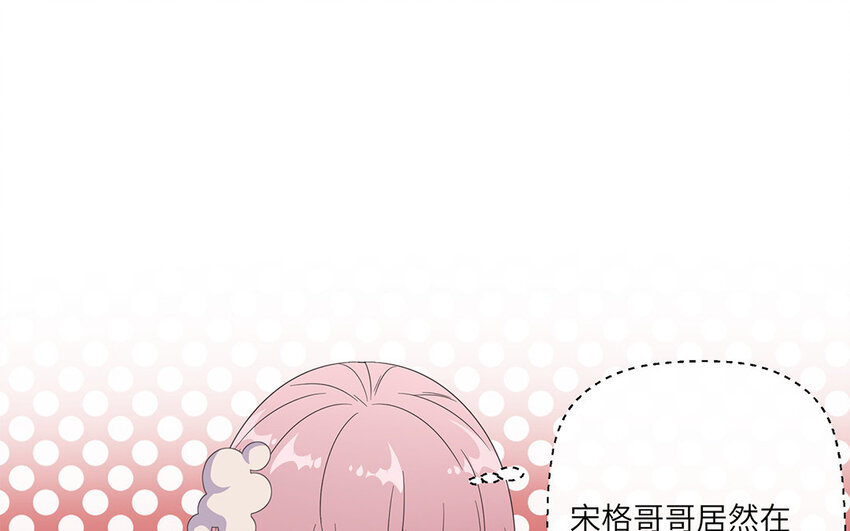 21 第20话 寻求外援44