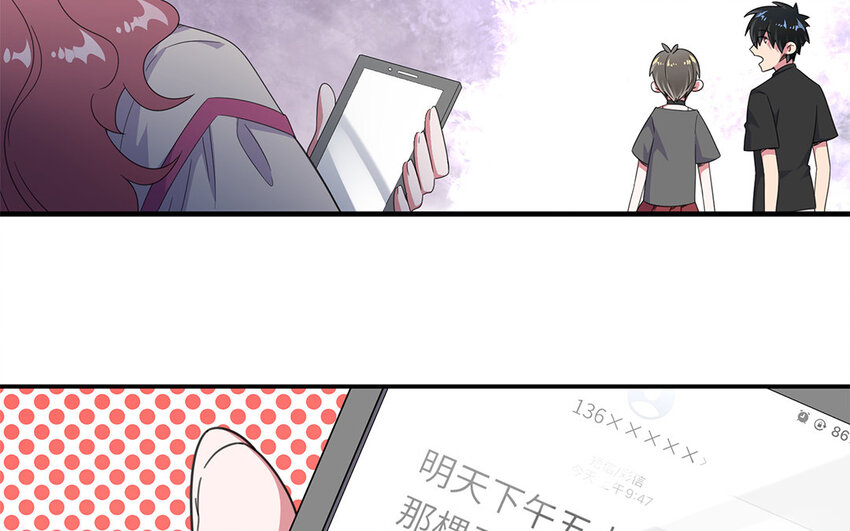 21 第20话 寻求外援48