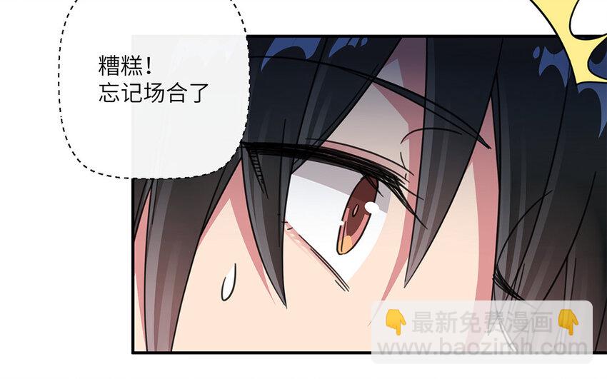 21 第20话 寻求外援5